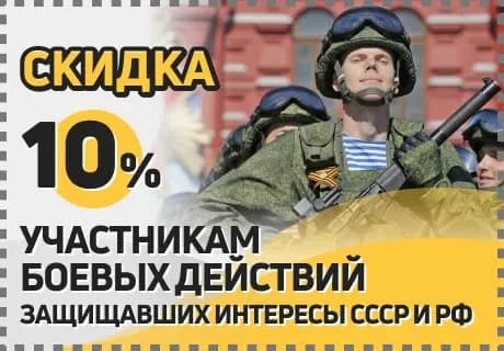 специальные условия ремонта специальные условия ремонта