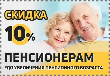 условия для юридических лиц условия для юридических лиц