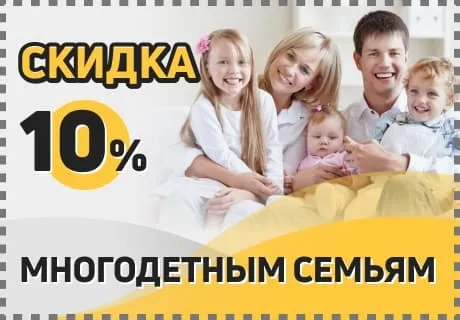 условия для постоянных клиентов условия для постоянных клиентов